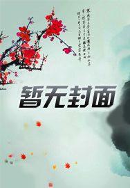 原始生活二