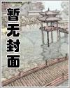 被疯批攻们强制爱了(伪强制/np)